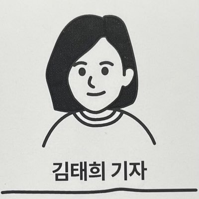 김태희