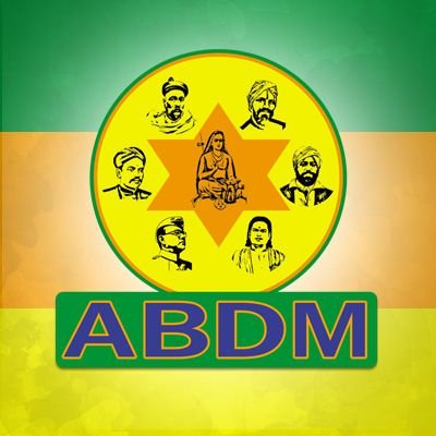 ABDMINDIA's profile picture. NATIONALISM IS PRADHAN;SPRITUALISM IS AVDHAN;THOSE  ARE OUR TWO EYES!

PROJECT2034- TO DEDICATE 25000 INTELLECTUALLY ENERGETIC YOUNG NATIONALISTS TO OUR BHARAT