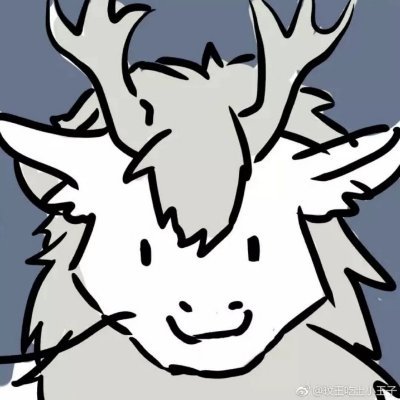 yudongandanshun's profile picture. 社恐患者