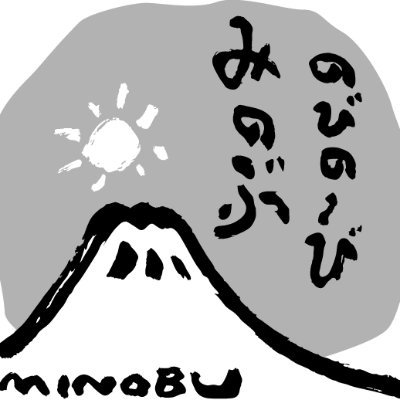 minobu_shokokai Profile Picture