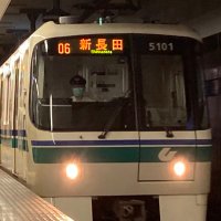 ムラサキの鉄道チャンネル♦️(@kobe_murasaki) 's Twitter Profile Photo
