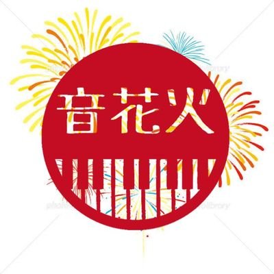 かつや 「@alone_lines」
の主催ライブ
「音花火」のイベント情報を呟きます
vol.10 2024.12.28
vol.11 2025.1.13
