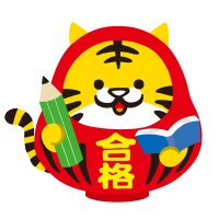 TAC高松校【資格の学校】 (@tac_takamatsu) Twitter profile photo