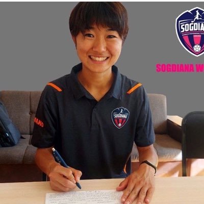 熊本県出身Soccer Player 🇯🇵 →PFC Sogdiana 🇺🇿No.19