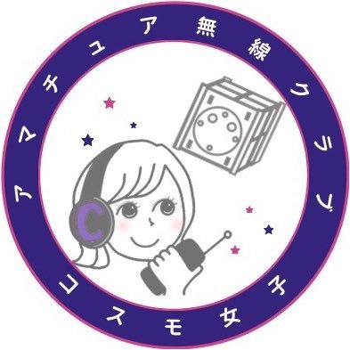 2024年8月5日0時2分リフトオフ(日本時間)💫人工衛星「Emma」を無事打ち上げました🛰️チャレンジを楽しみながら「宇宙を身近に」をテーマに活動するコミュニティです🚀✨人工衛星プロジェクトの進捗や気になる宇宙ネタをお届けしています! https://t.co/CqJZ0ApHCF
