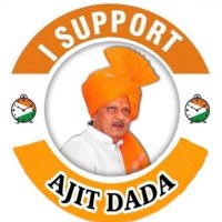 I Support Ajitdada Pawar (@ajitdadapawar_) 's Twitter Profile