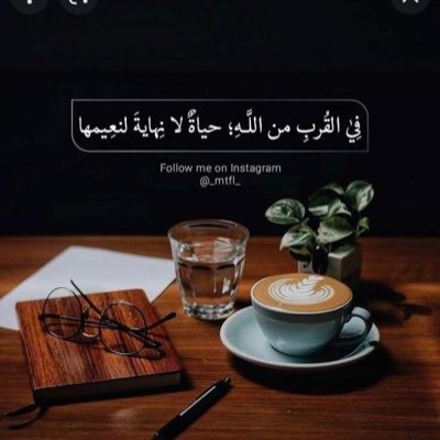 لااله الا انت سبحانك اني كنت من الظالمين/