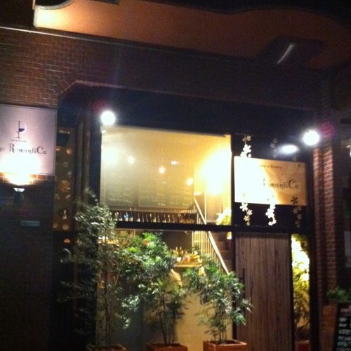 vino_romantica's profile picture. 9/16金曜日に新たにオープンした美味しいワインと地中海料理のお店。17：00〜27：00まで営業しております！スタッフ一同お待ちしてます？！青山蜂共々宜しくお願いします！