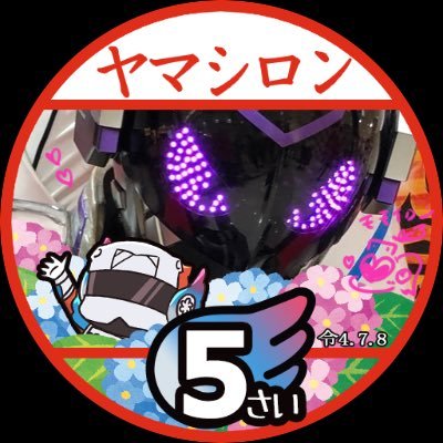 ( ੭ ˙ᗜ ˙ )੭{終わらないで、夏。なユト！さんのプロフィール画像