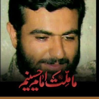 ‏‏اکانت وقف شهید مدافع حرم مجید سلمانیان