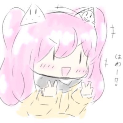 ずみずみです！！！！！！ えっちな絵と音ゲーの話たくさんリツイートします！ 檄超桃櫻神、暁白まいまいあるらしい