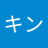 マルキンのアイコン