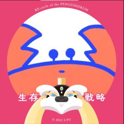kanimituさんのプロフィール画像
