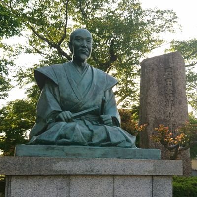 ✨石田三成公友の会 会員✨ 石田治部少輔、戦国時代大好き🏯 三成公縁の地、城、城跡、山城🏯、戦国武将縁の地 、古戦場跡を巡り、御城印・御朱印・城カード・日本100名城・続日本100名城スタンプ収集✨ 無断転載❌ 無言⭕️ DM❌ (見ていません) 🪨GW休日はX(ポスト)お休みします🪨