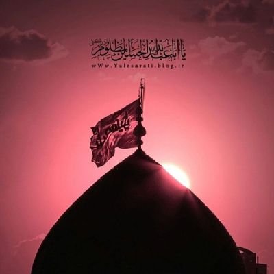 لا الہ الااللہ/
ایاک نعبد و ایا ک نستعین/
علی امام من است و منم غلام علی