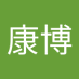 山本康博 (@dgnlasnposwjvat) Twitter profile photo 山本康博 (@dgnlasnposwjvat) Twitter profile photo