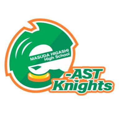 七尾学園 益田東高校 eスポーツ部です！🎮 チーム名『e-AST Knights』(益田“東”の騎士) ❤️‍🔥「eスポーツを通した人間形成と次世代ICT人材の育成」💻をモットーに活動中です！！ 日々の練習風景やイベント情報などを皆様にお知らせします！応援よろしくお願いします！！