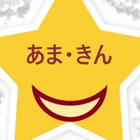 おすすめ本紹介ちゃん♪人気/セール/新着📚 (@trialbot13) 's Twitter Profile