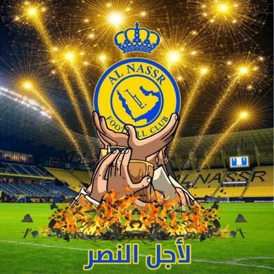 #قطار_المليون_نصراوي

جمهور النصر شمس تحرق من يقترب منها