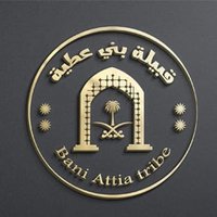 سناب قبيلة بني عطية (@s_bani_atiya) 's Twitter Profile Photo