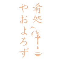 肴処やおよろず　仙台の酒・肴 (@sknd_yaoyorozu) 's Twitter Profile