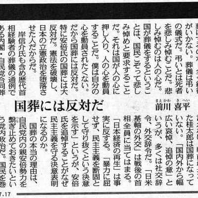 熊本市出身  現在、京都在。