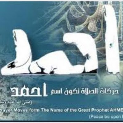 aemo19821994's profile picture. دكتور صيدلي