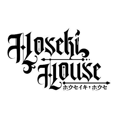Hosēki Houseさんのプロフィール画像