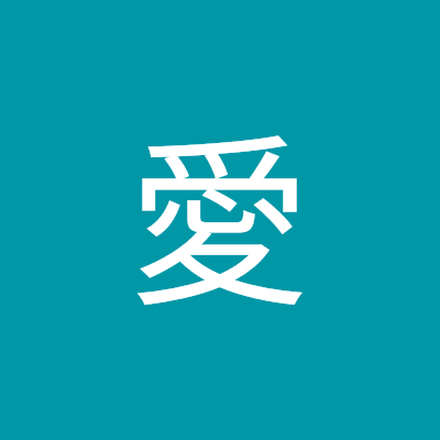 2児の母、会社員、NiziUマユカリク、BE:FIRST SOTA.MANATO.RYUHEI 23.11よりBESTY会員✨24.4京セラドームにて初BE:FIRST✨24.4マーゼルSHOWCASEParade大阪 25.2京セラ参戦 HANAの推しはKOHARUMAHINA