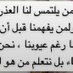 رحم الله كل غالي فقدناه (@smhj42008) Twitter profile photo رحم الله كل غالي فقدناه (@smhj42008) Twitter profile photo