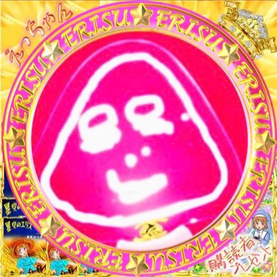 cket0418's profile picture. 見てくれる皆様に日々感謝🥰🙏C&KのライブでPOWERアップ💪名言好き✨飲食店、頑張る人応援📣٩( ü )و ❤️C&K🙏無言フォロー⚠RT多🙇‍♀エロNG #しいけさん