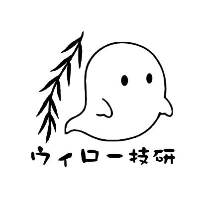 電気技術者です。仕事ではパワーエレクトロニクス、趣味では基板設計・PICマイコン・アセンブラをいじります。バイクCB1300SF/ボルダリング2級。
仲良くしてね。