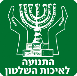 MovGov1's profile picture. משימתה של התנועה למען איכות השלטון בישראל היא לקדם ממשל איכותי יותר עבור אזרחי ישראל.