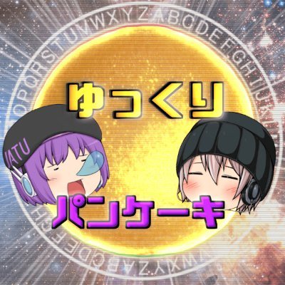 パンケ～キ(頭スパドリ)さんのプロフィール画像