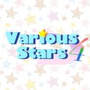 Various_Stars4