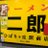 キムチ　トレラン&ヒルクライム&二郎＆サウナ＆ちんかちんかのルービーのTwitterプロフィール画像