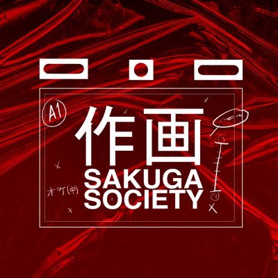 SAKUGA SOCIETY