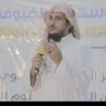 osb1429's profile picture. رئيس مؤسسة ابن عباس العلمية، ومعهد ابن عباس العلمي.