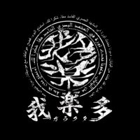 我楽多 (@grkt_info) 's Twitter Profile