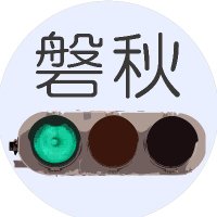 課長（車両感応部）(@stew_signal) 's Twitter Profile Photo