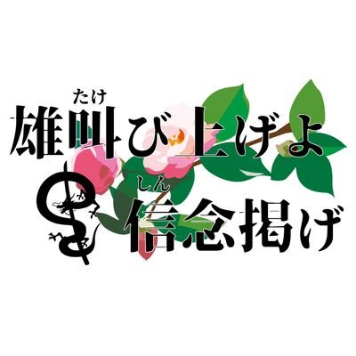 武新プチ準備会さんのプロフィール画像