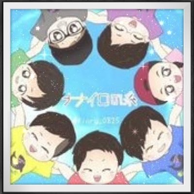フィッシャーズ→シルク、チクワ、ぺけたん、新選組よりの全員❤️💙💛💗💚🖤💜 無言フォロー🆗 フィッシャーズとウオタミの悪口言う人とウオタミじゃない人は無言フォローしないでね!ひとことください@xrt9z←嵐垢