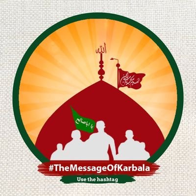 Official Account of #TheMessageOfKarbala Organization (Registered By Government of India.)/ Follow us If you are a real follower of Imam Hussain a.s.