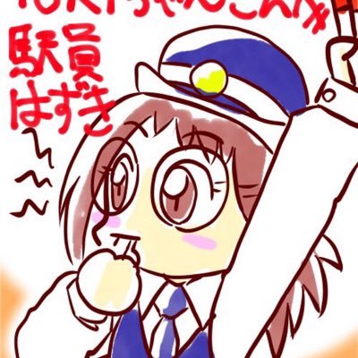 toki(とき)ちゃん おジャ魔女好き ☸ (@toki_ojamajo) / X