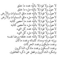 ابو سياف اليمني اليمني (@welelwuipnqurjg) Twitter profile photo