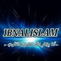 IbnAlIslam(@_Ibn_Al_Islam) 's Twitter Profile Photo