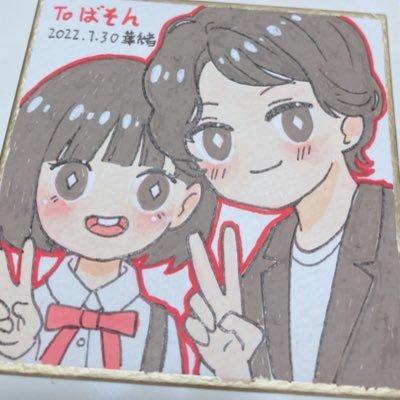 ばそんmk-2nさんのプロフィール画像