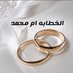 الخطابة أم محمد ذو مناصب وشيوخ وامراء (@sbeah_1) Twitter profile photo الخطابة أم محمد ذو مناصب وشيوخ وامراء (@sbeah_1) Twitter profile photo