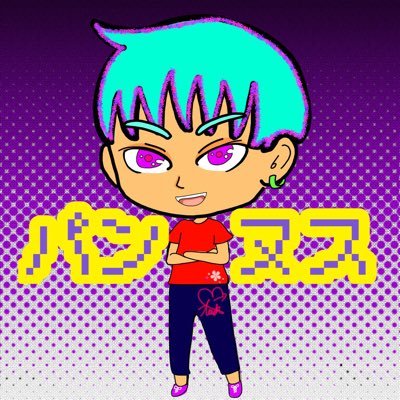 パンヌスさんのプロフィール画像
