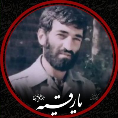 بدانجا رسید دانش من همی دانم که نادانم